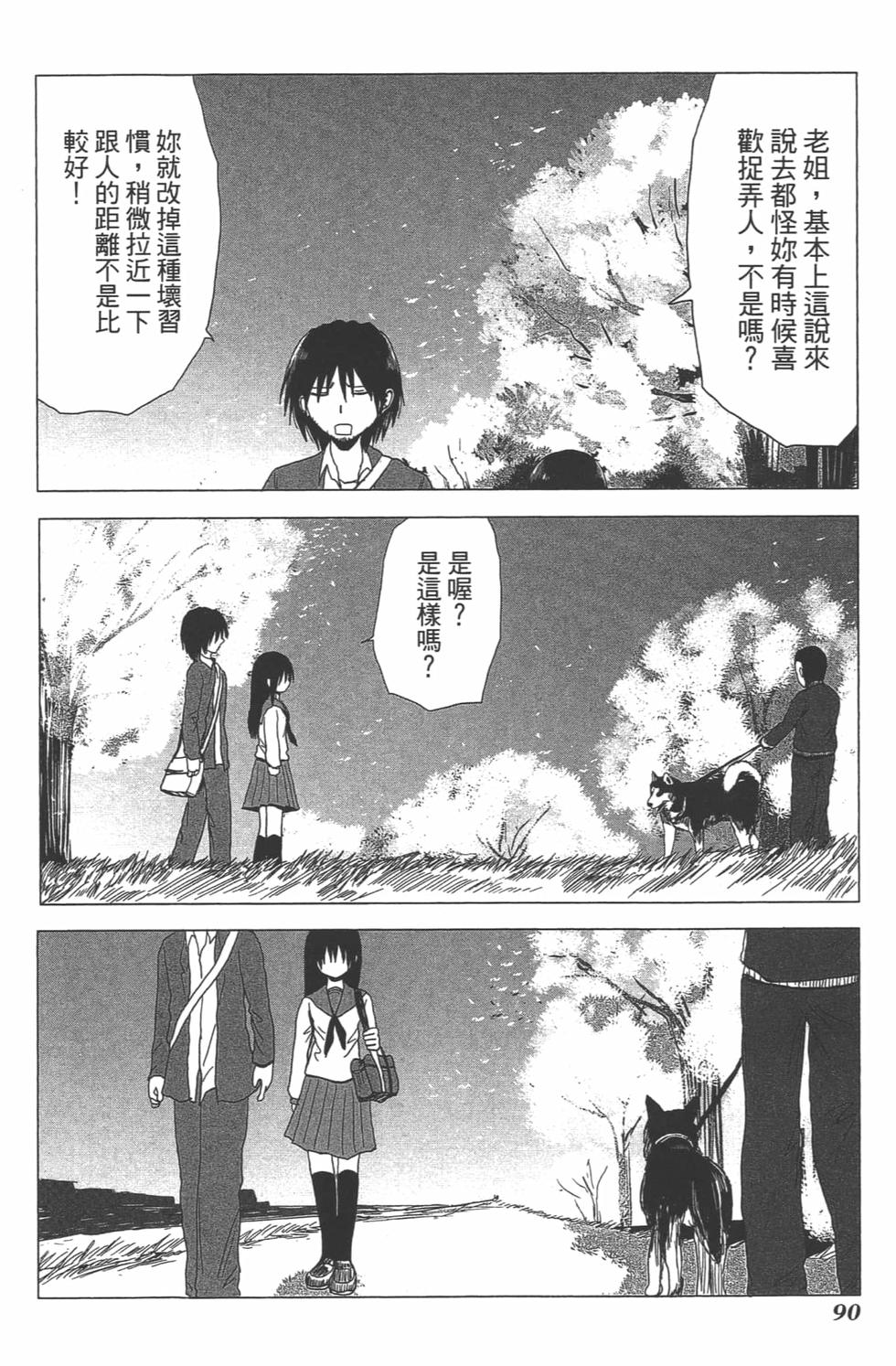 第81页