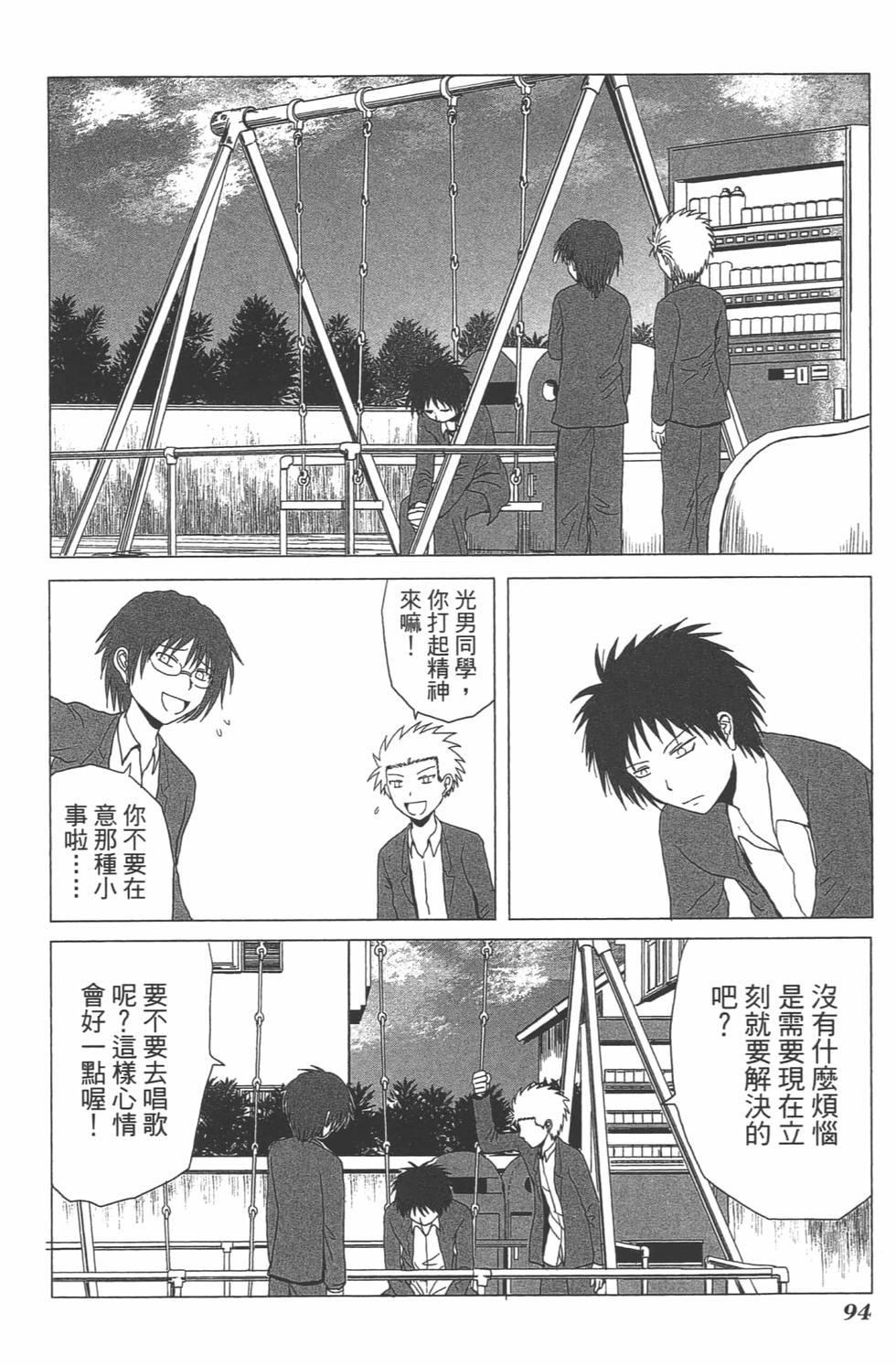 第84页