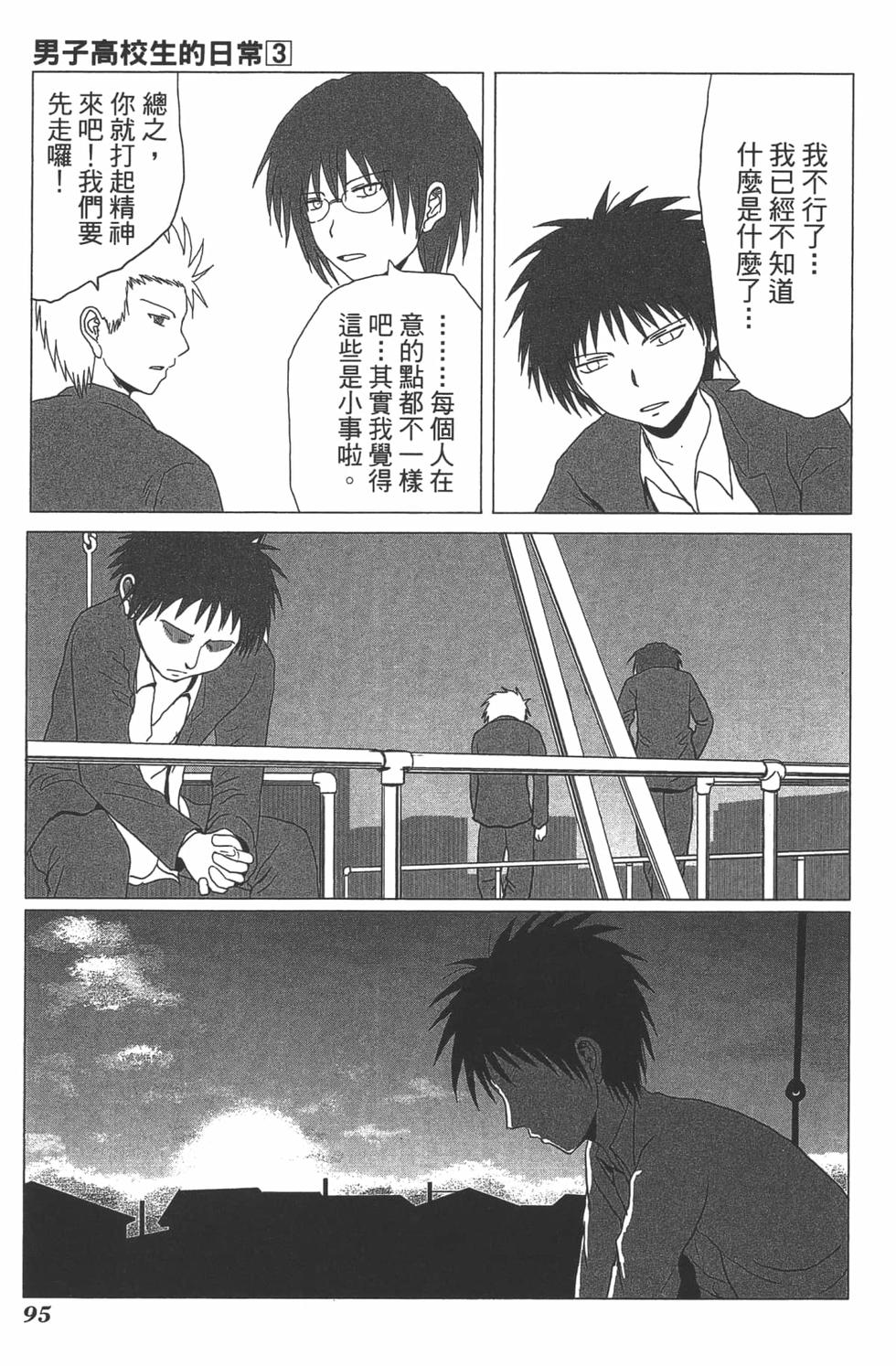 第85页