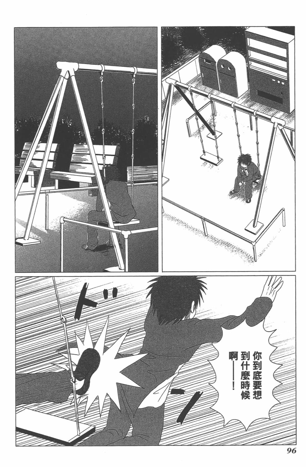 第86页