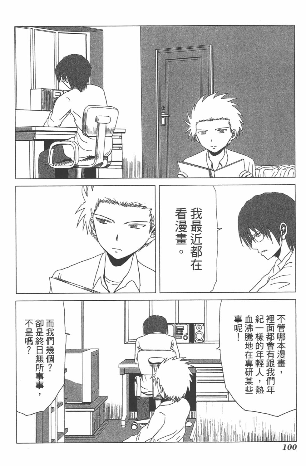 第89页