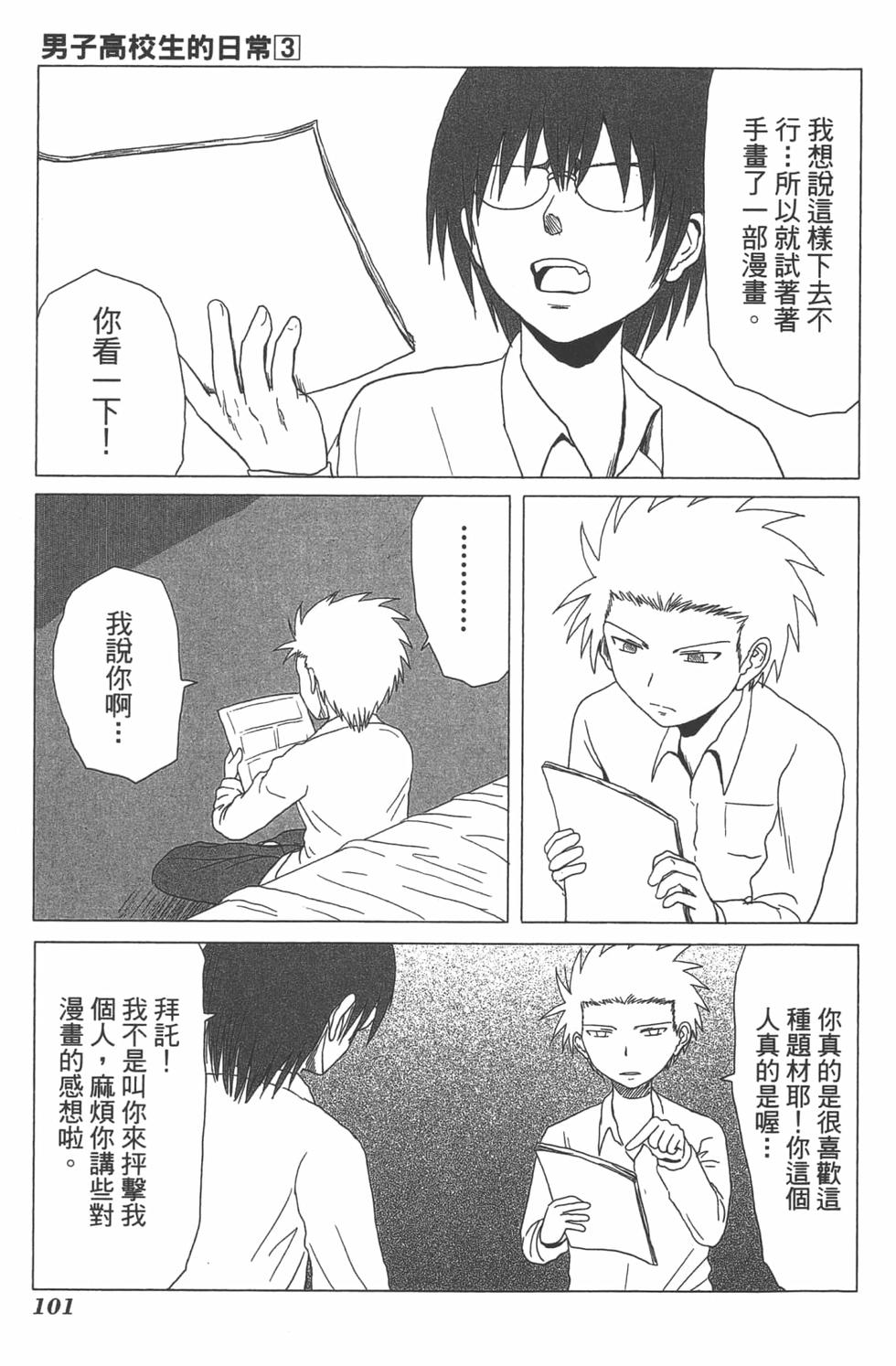 第90页