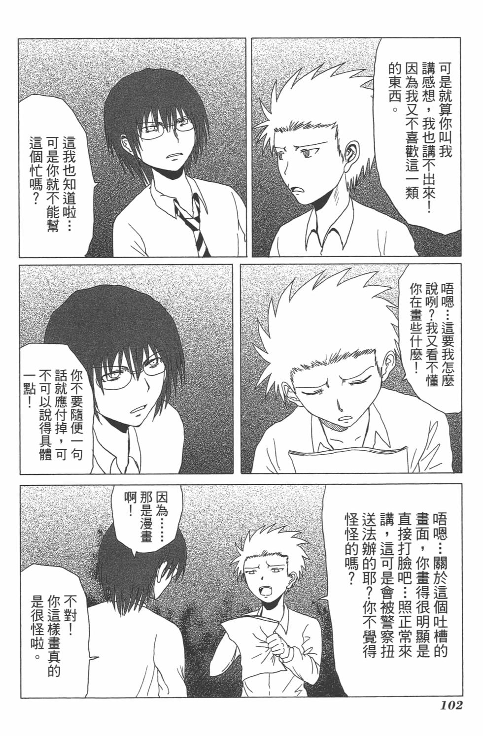第91页