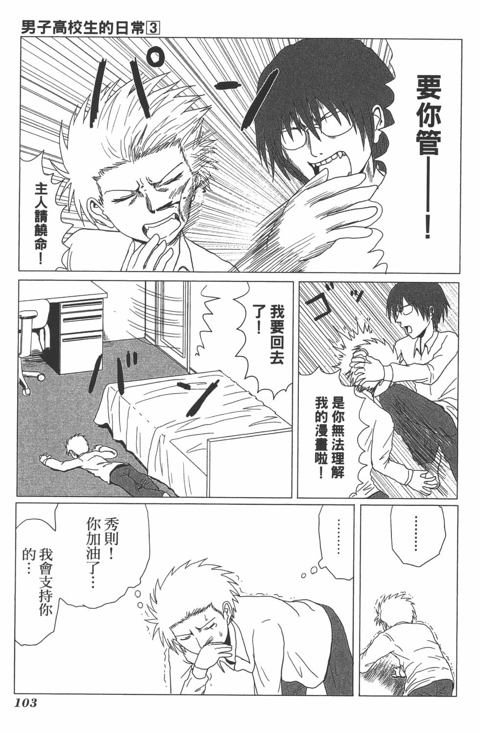 第92页