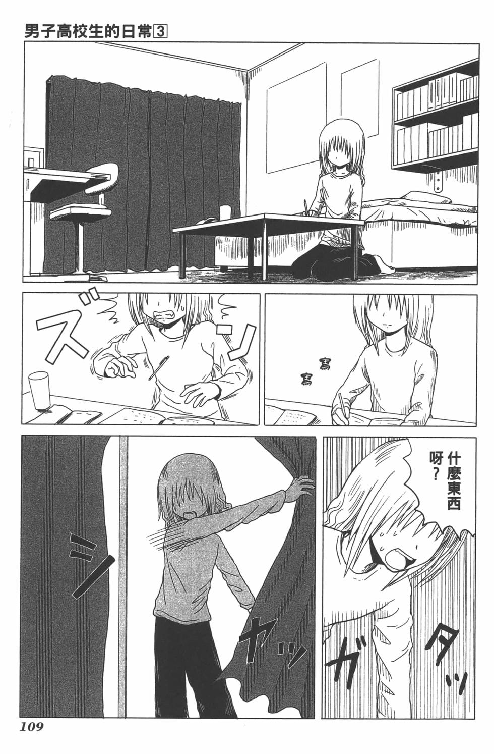 第97页