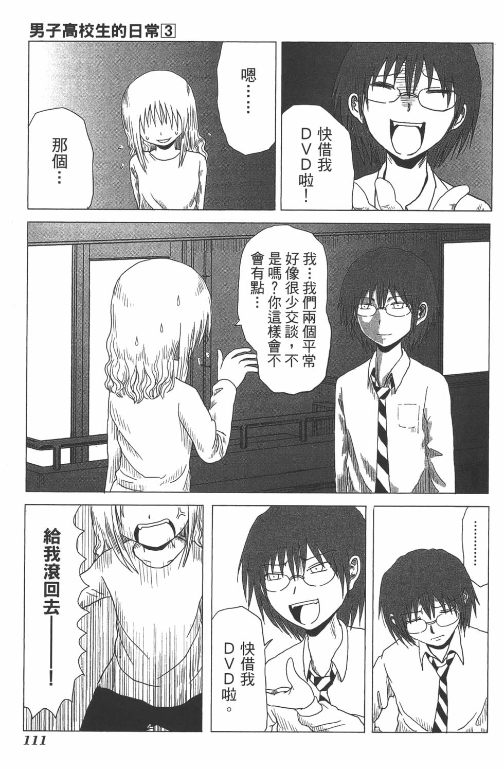 第99页