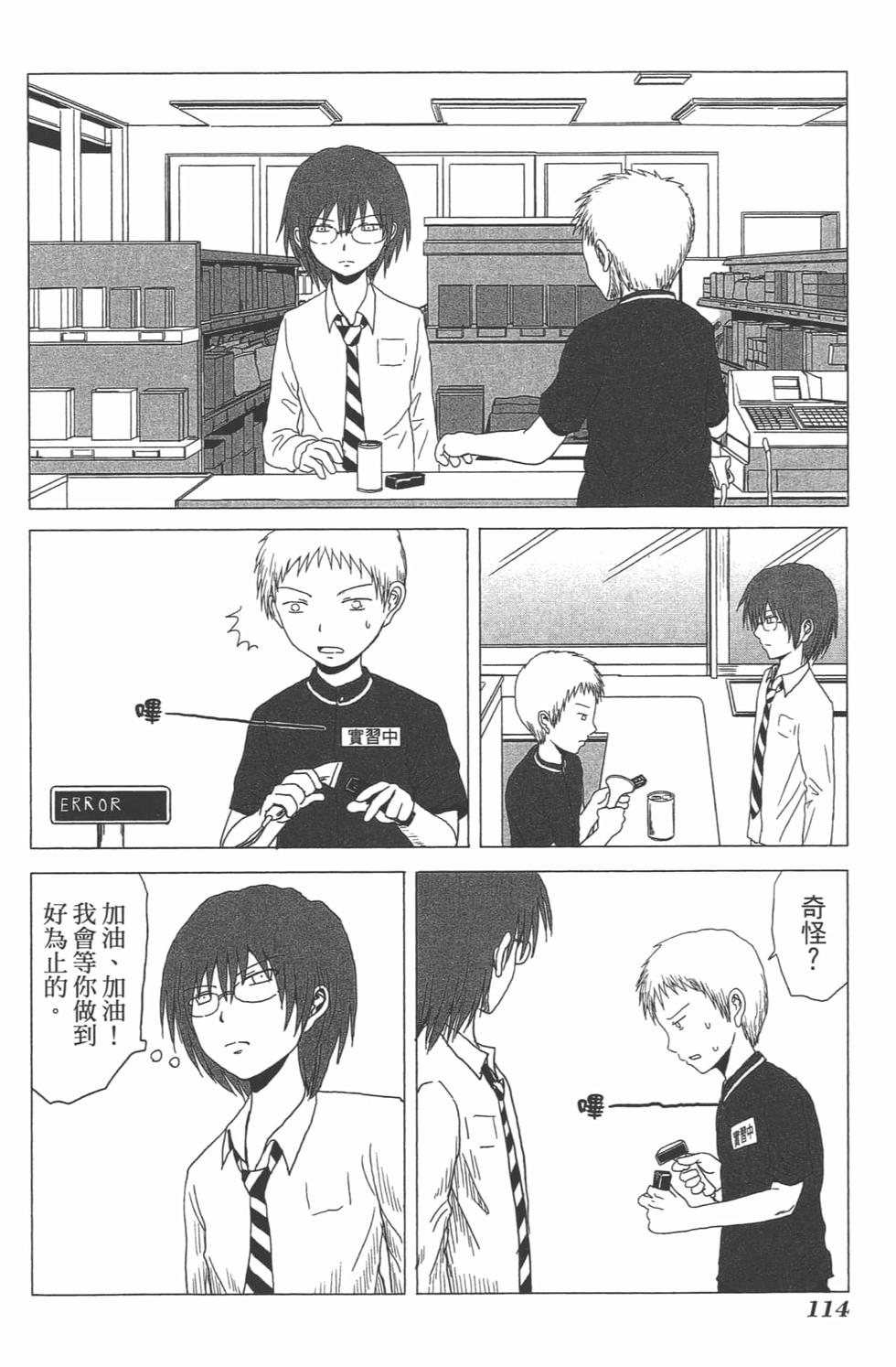 第101页
