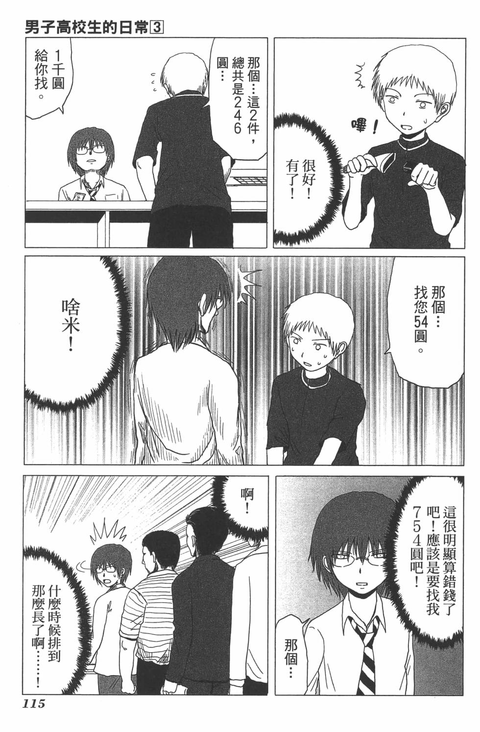 第102页