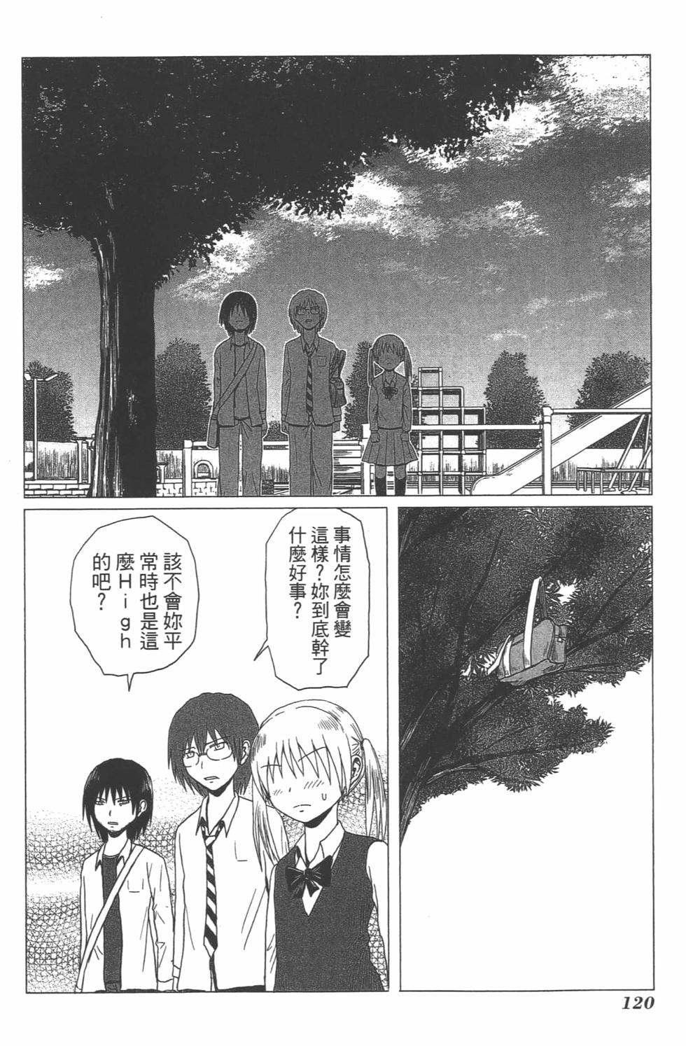 第106页