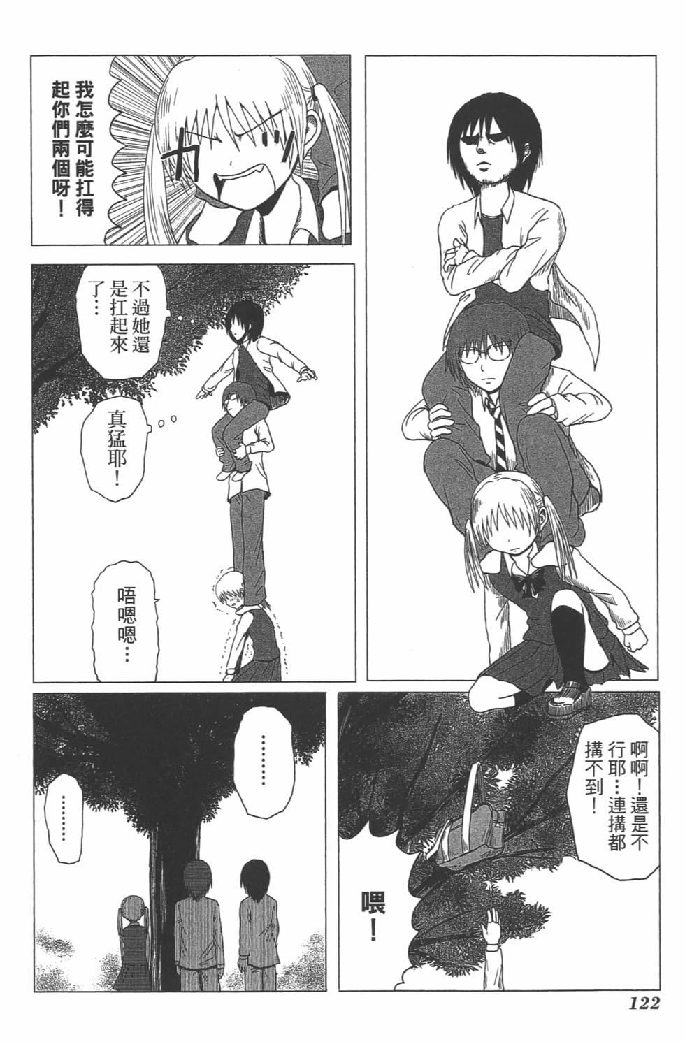 第108页