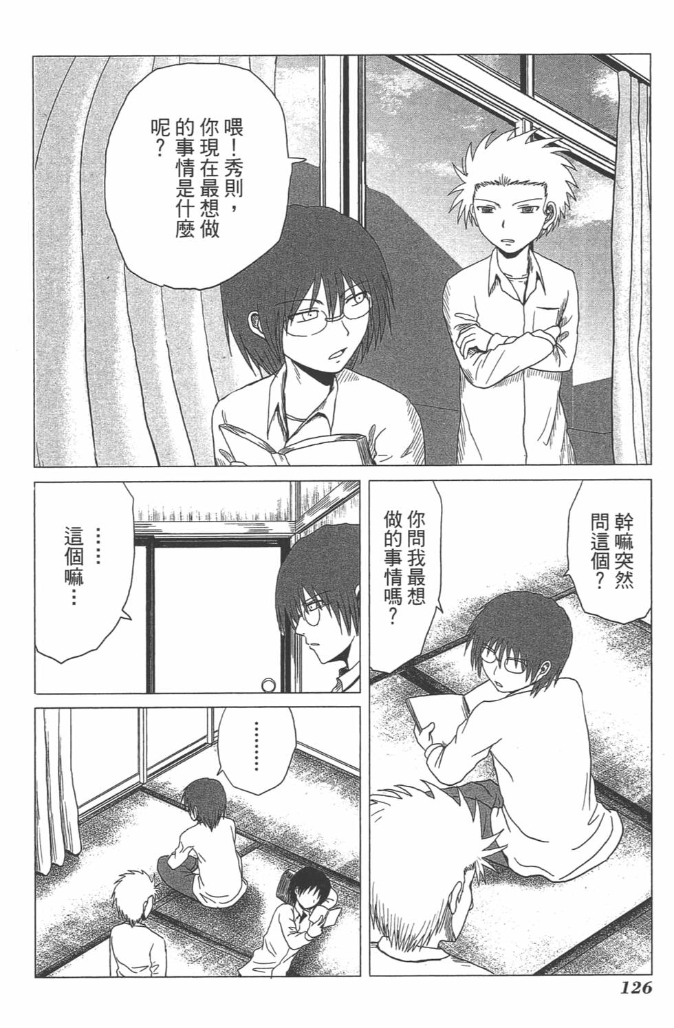 第111页