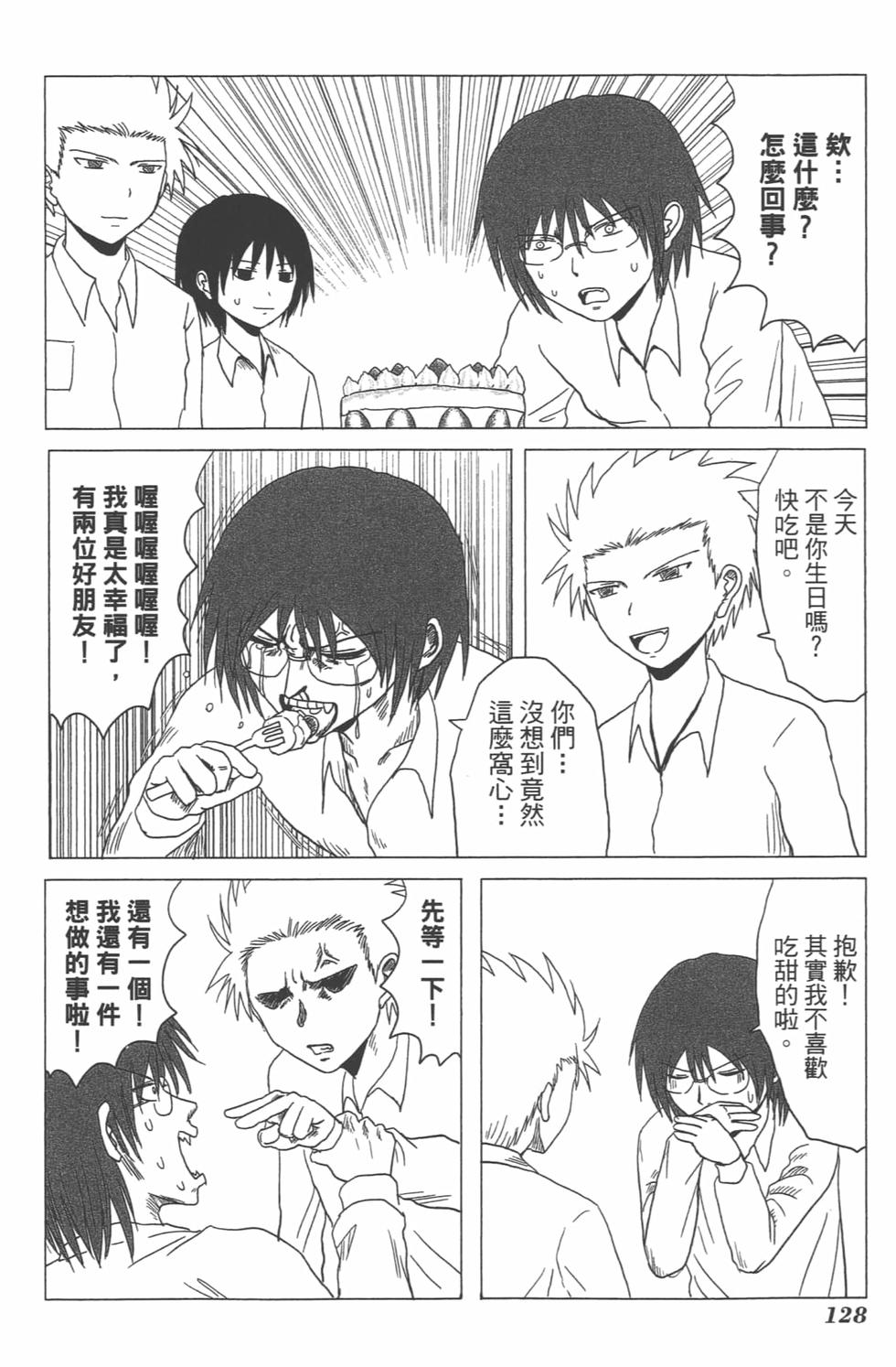 第113页