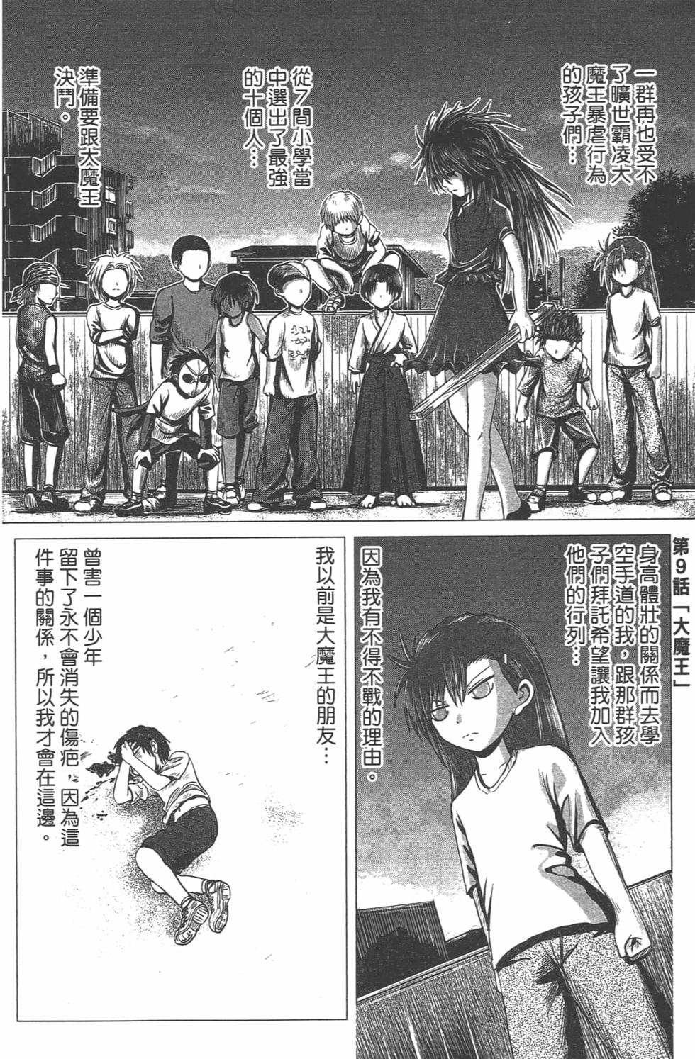 第121页