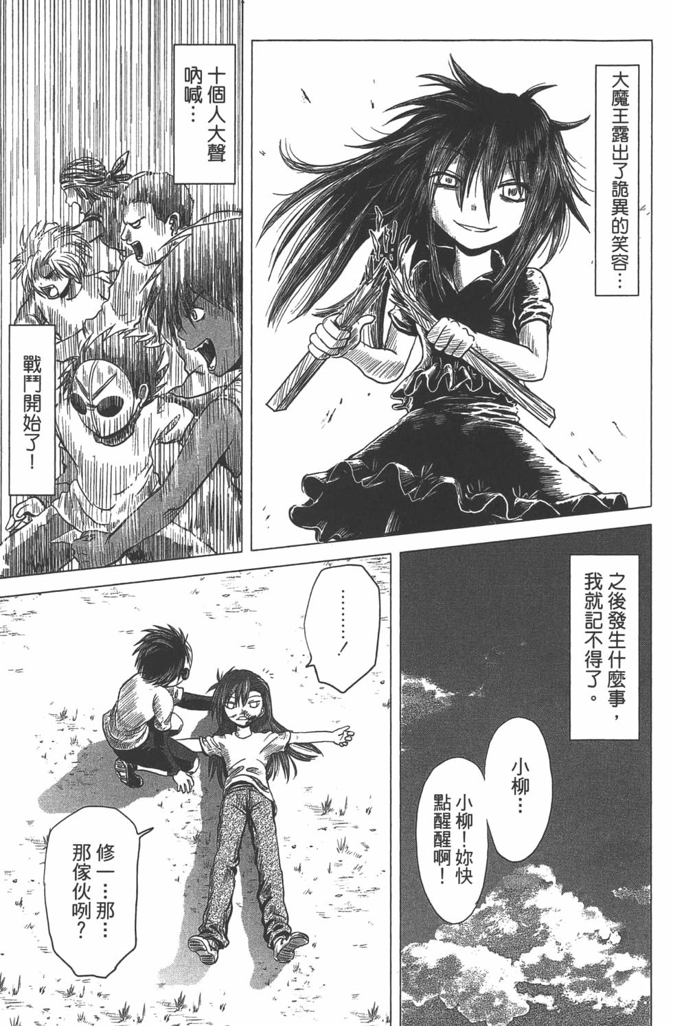 第122页