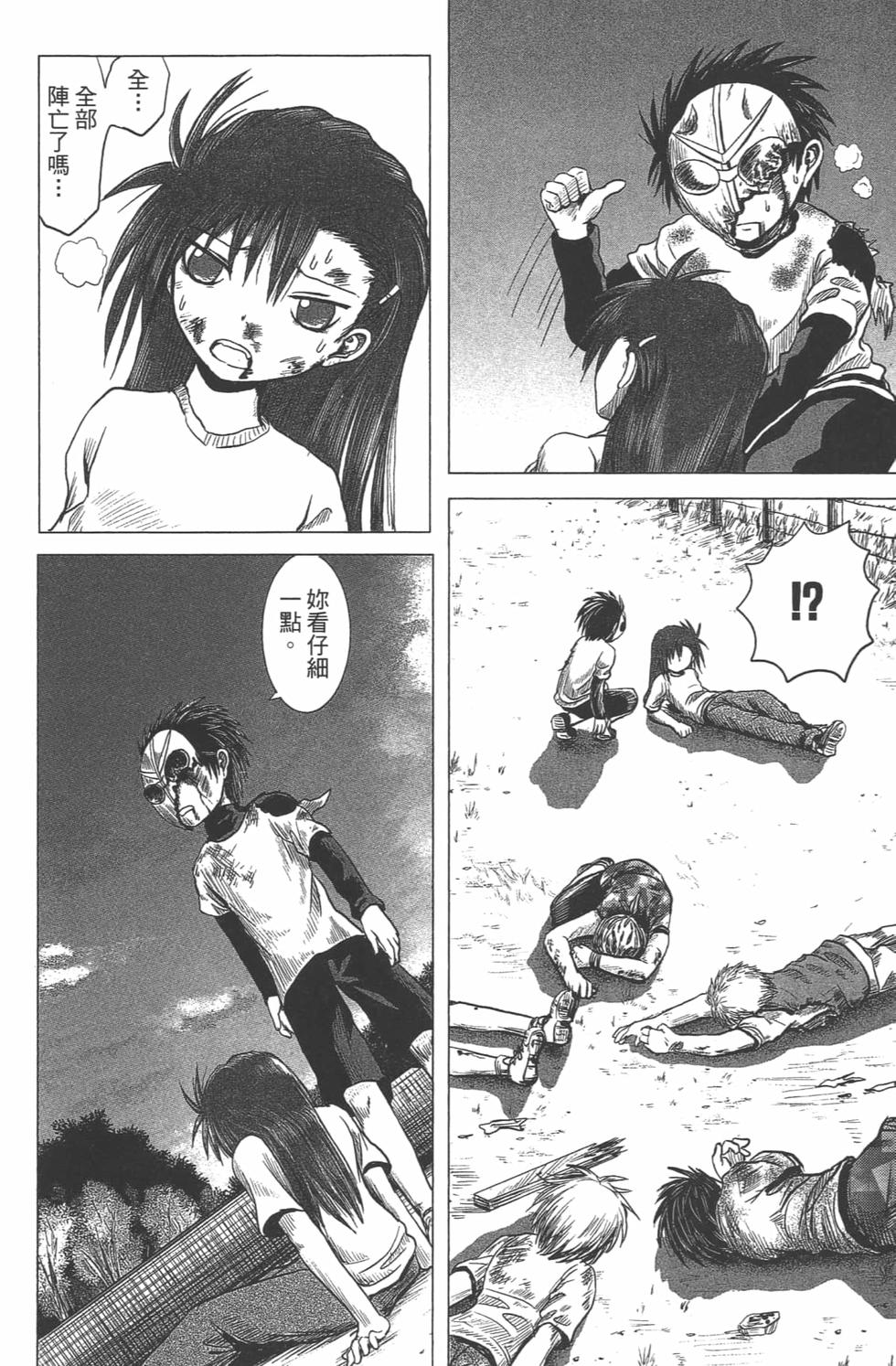 第123页