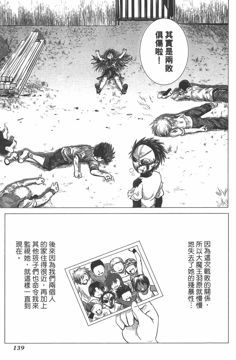 第124页