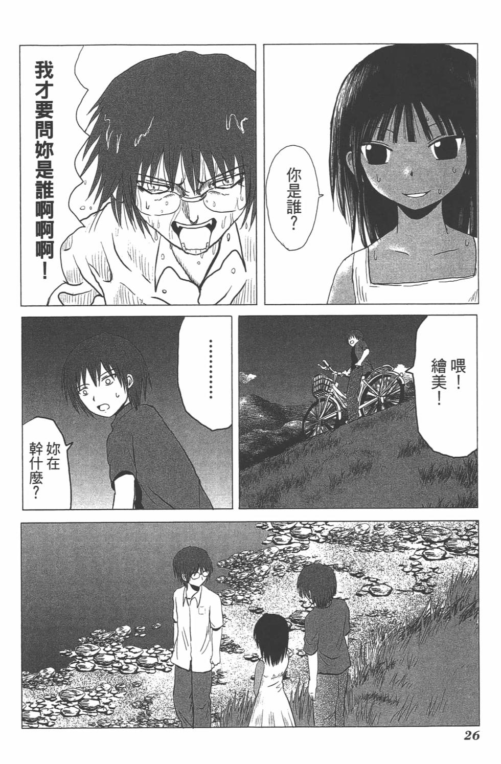 第24页