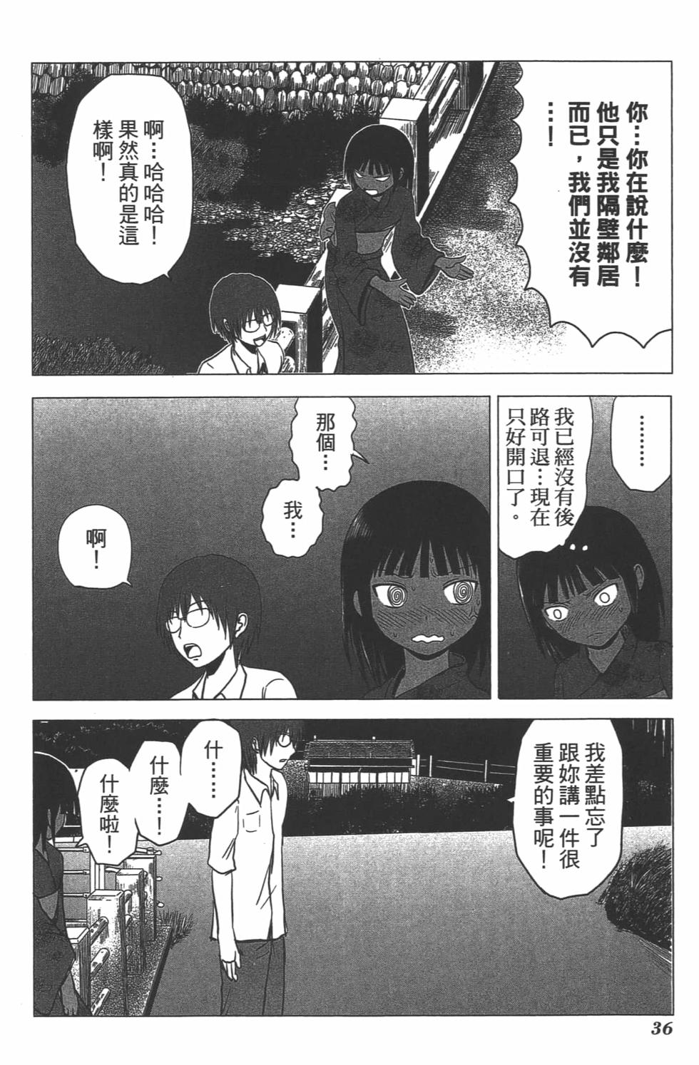 第34页