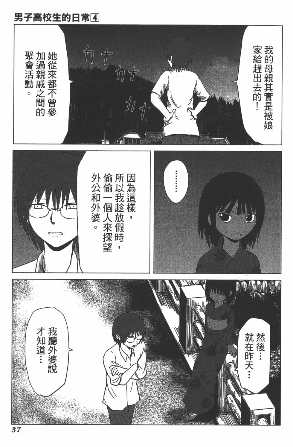 第35页