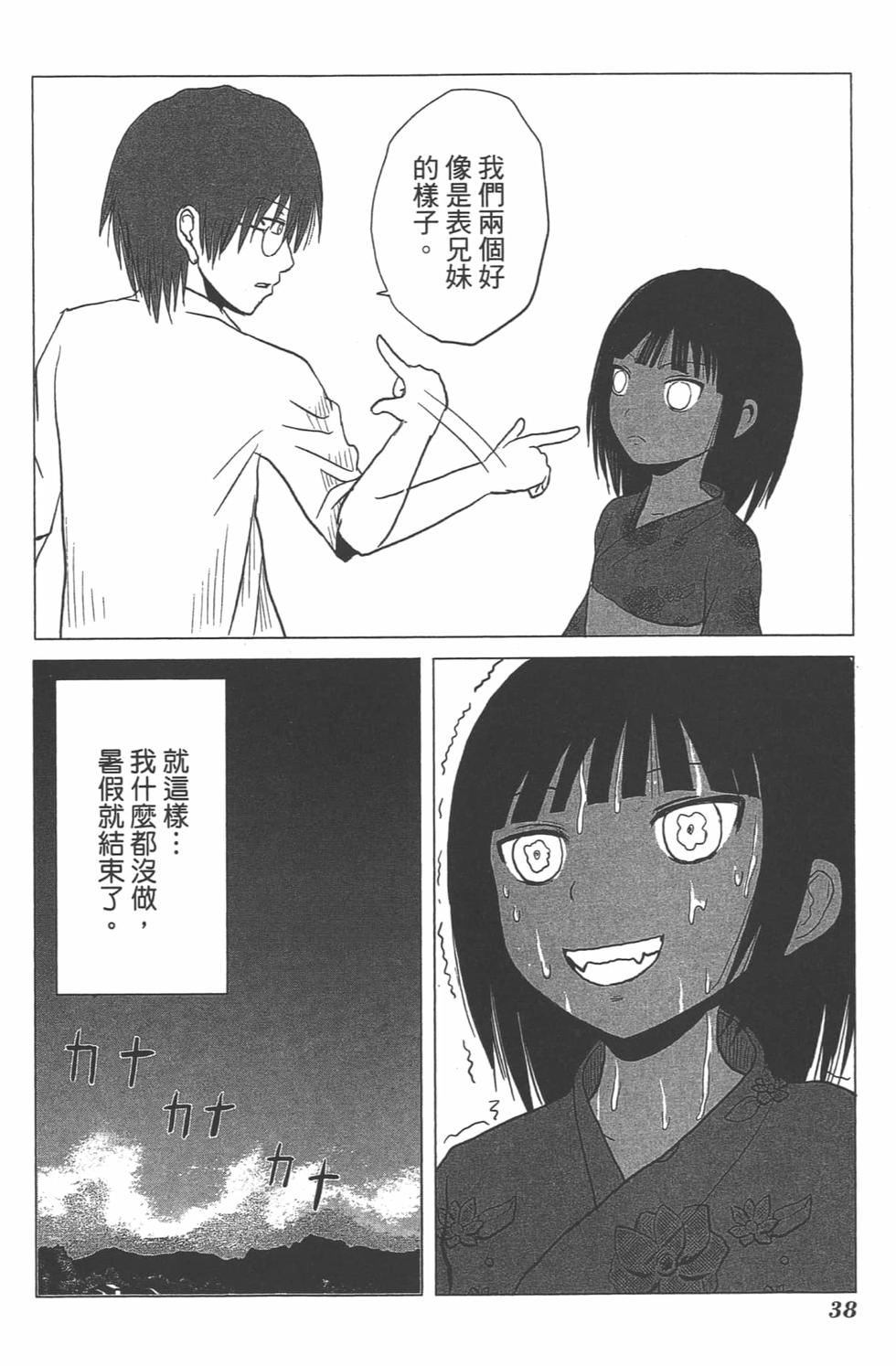 第36页