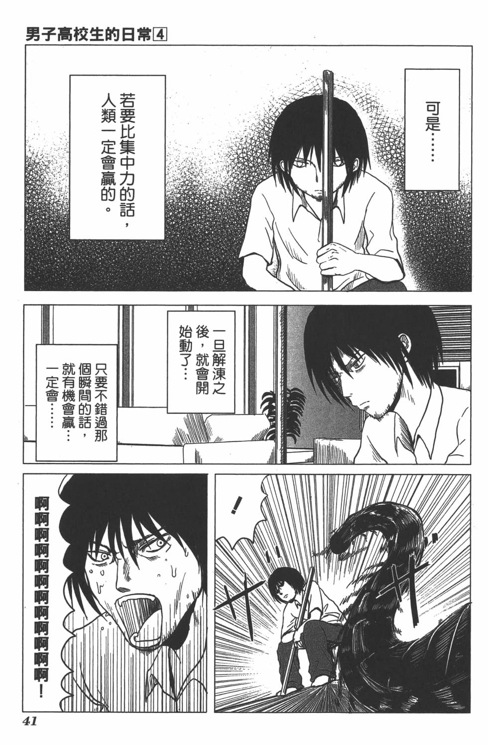 第39页