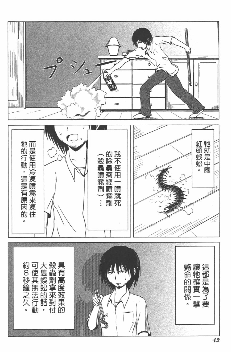 第40页