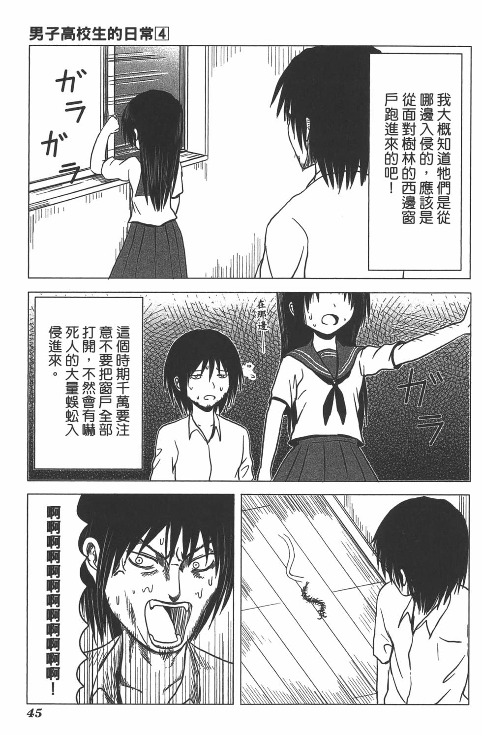 第43页