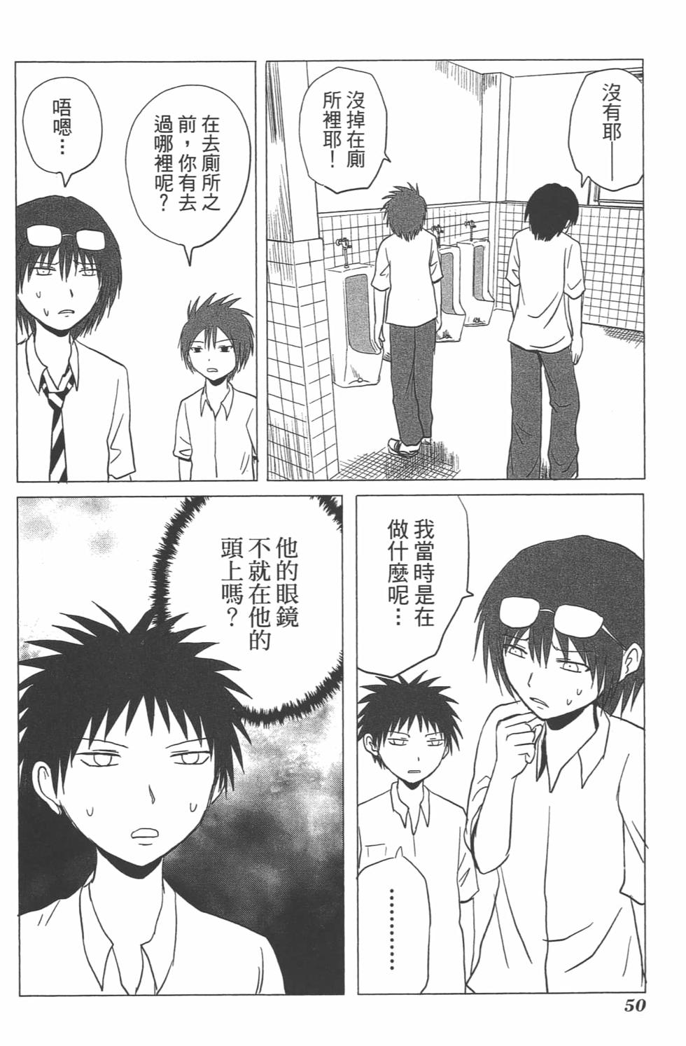 第47页