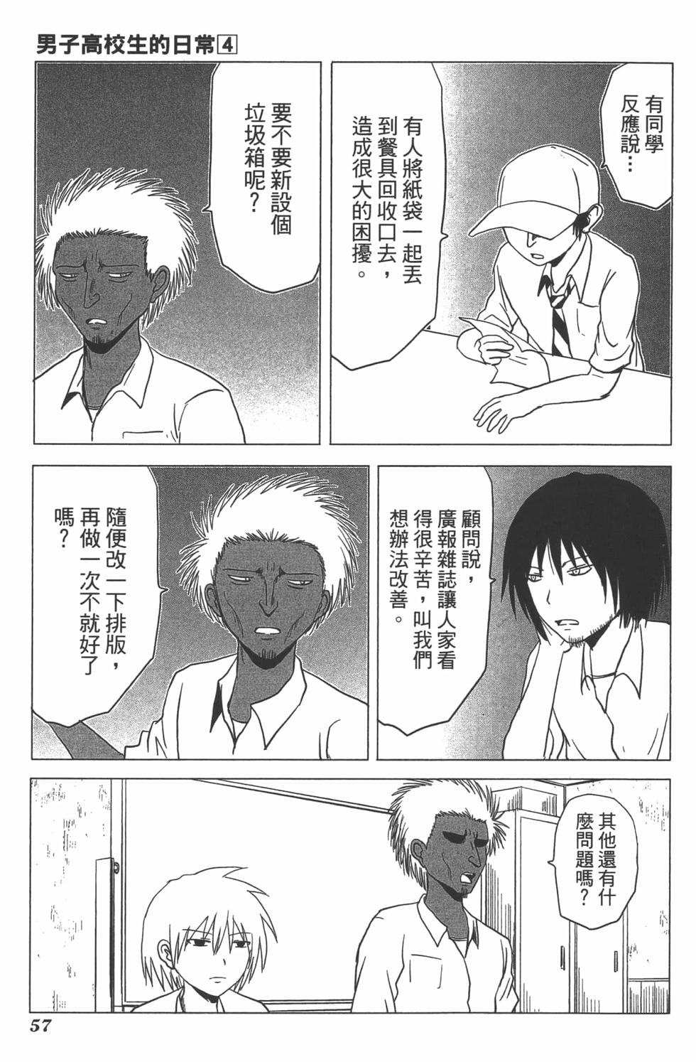 第53页