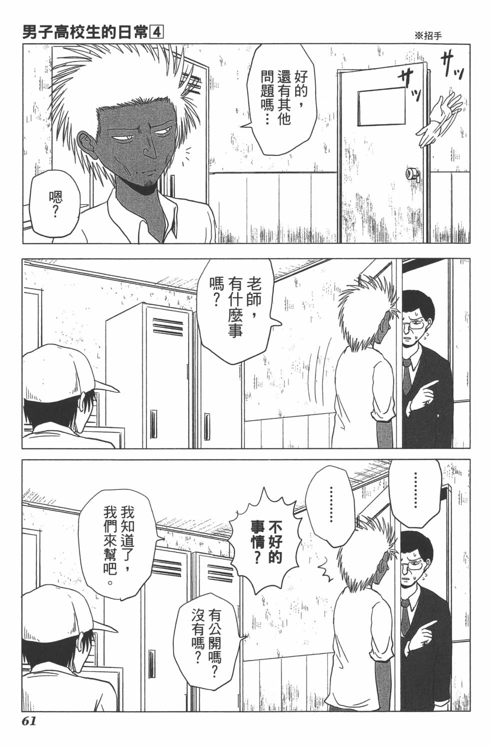 第57页