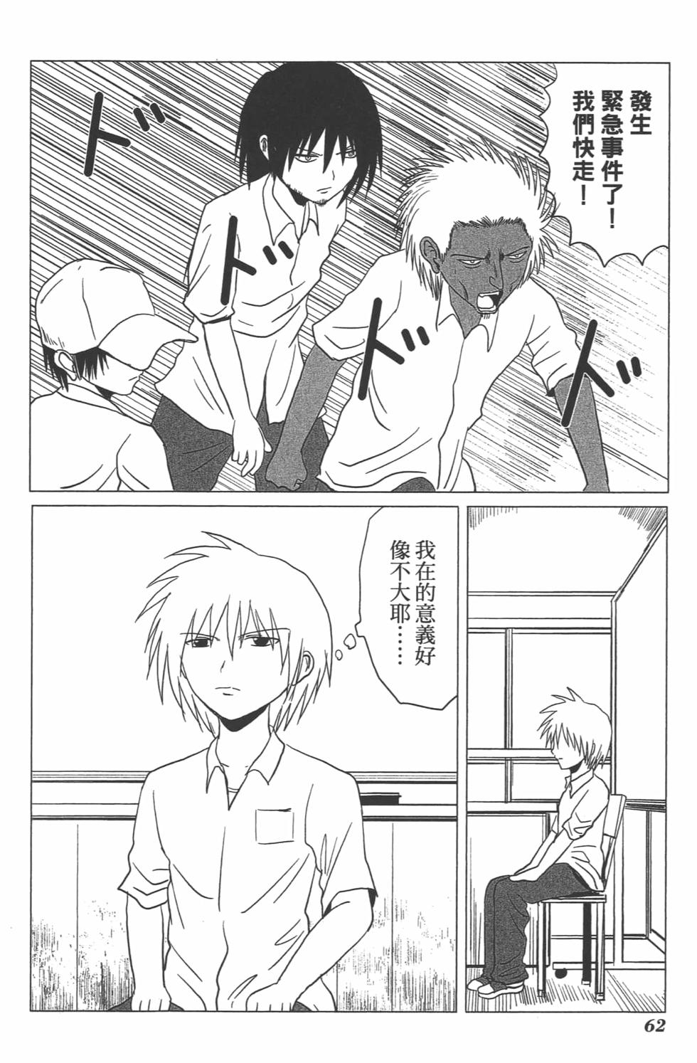 第58页