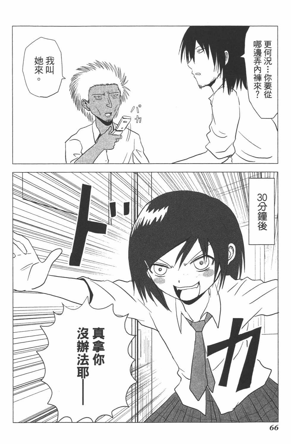 第62页