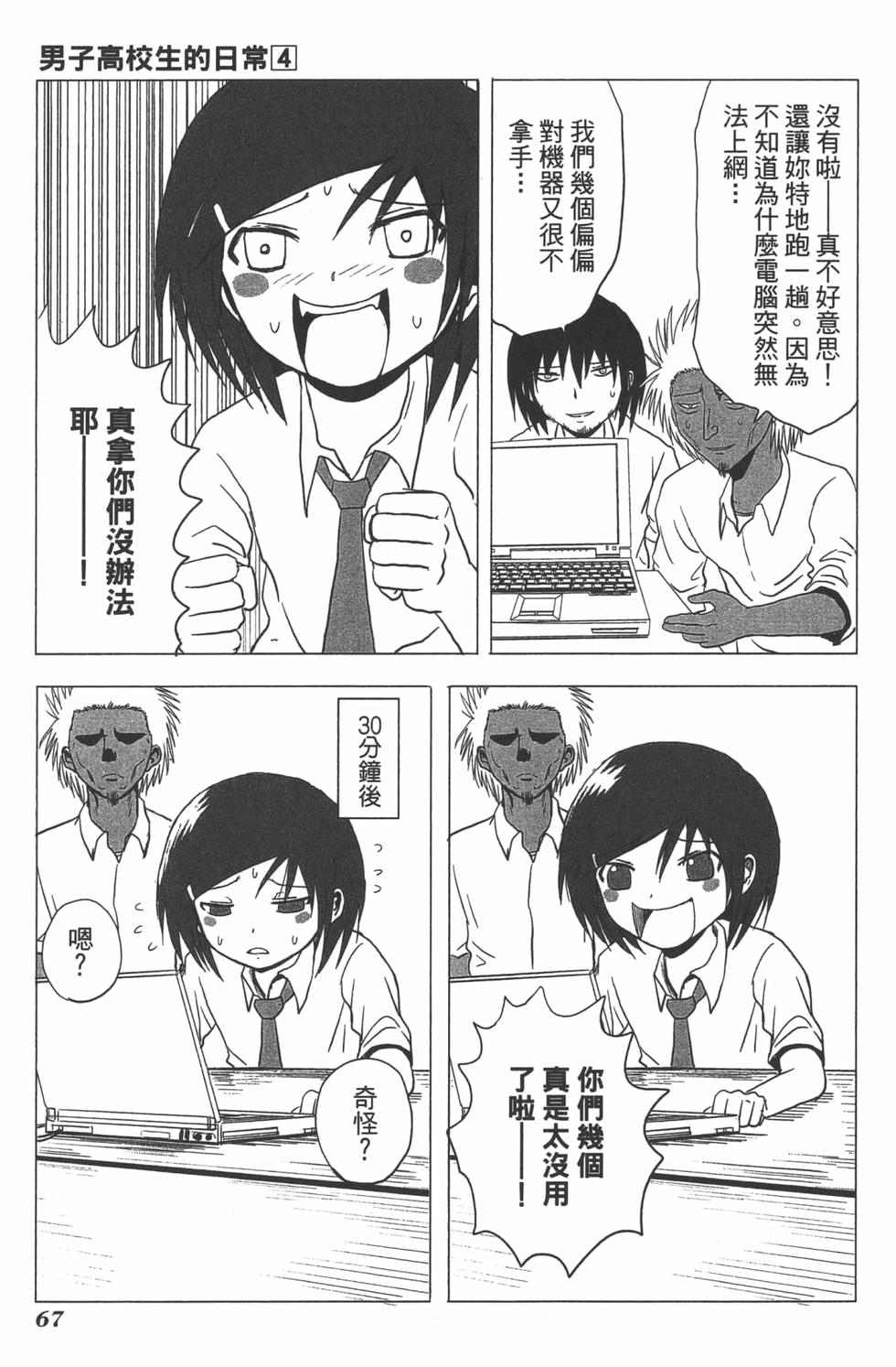 第63页