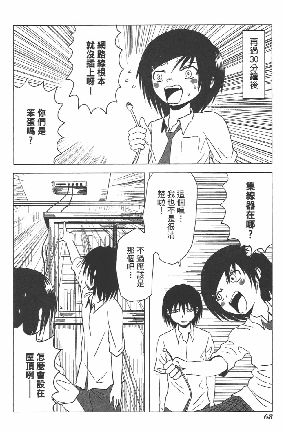 第64页