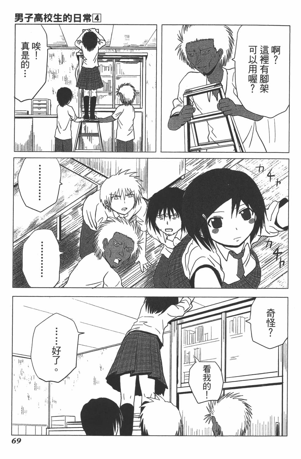 第65页