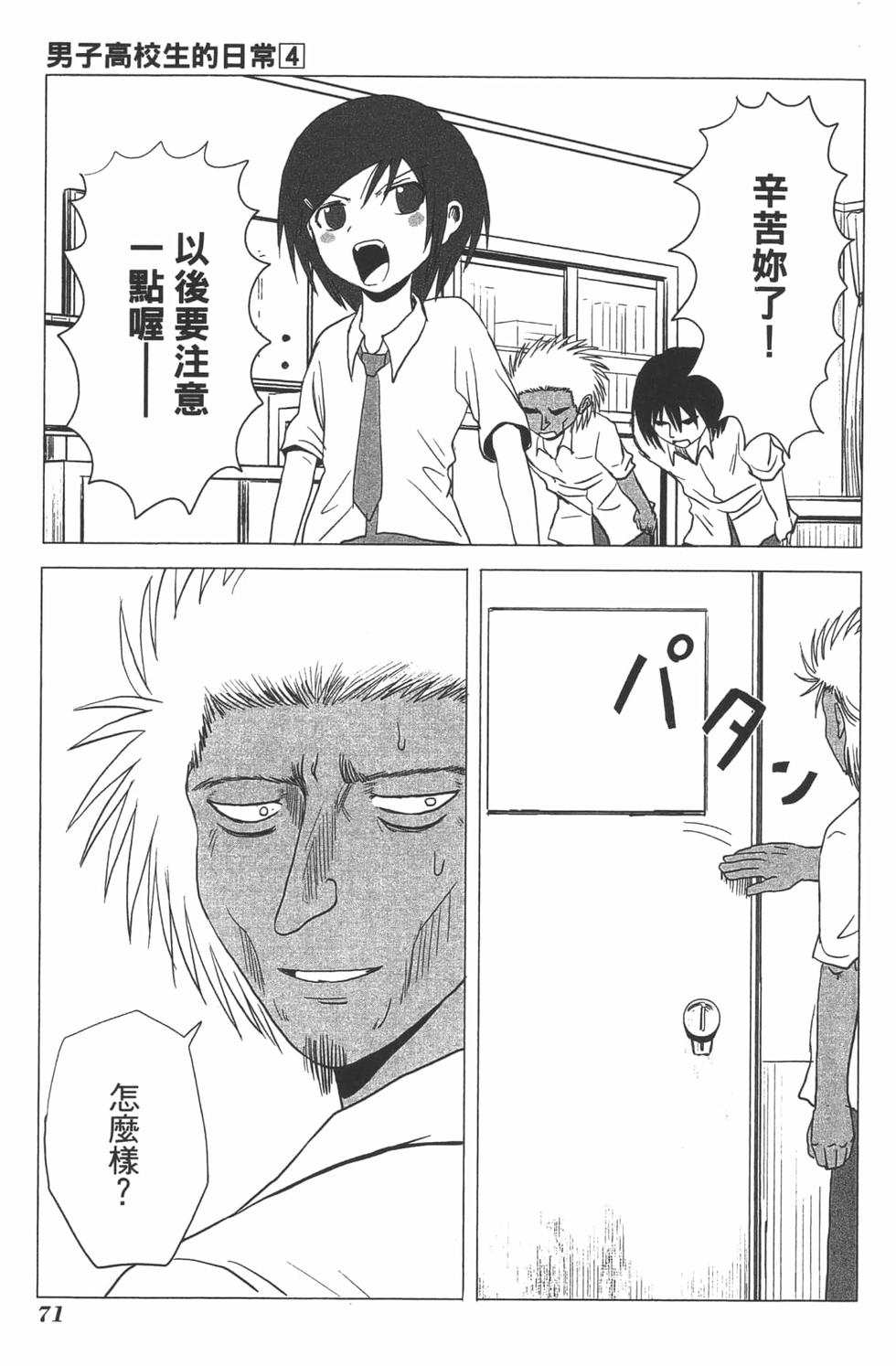 第67页