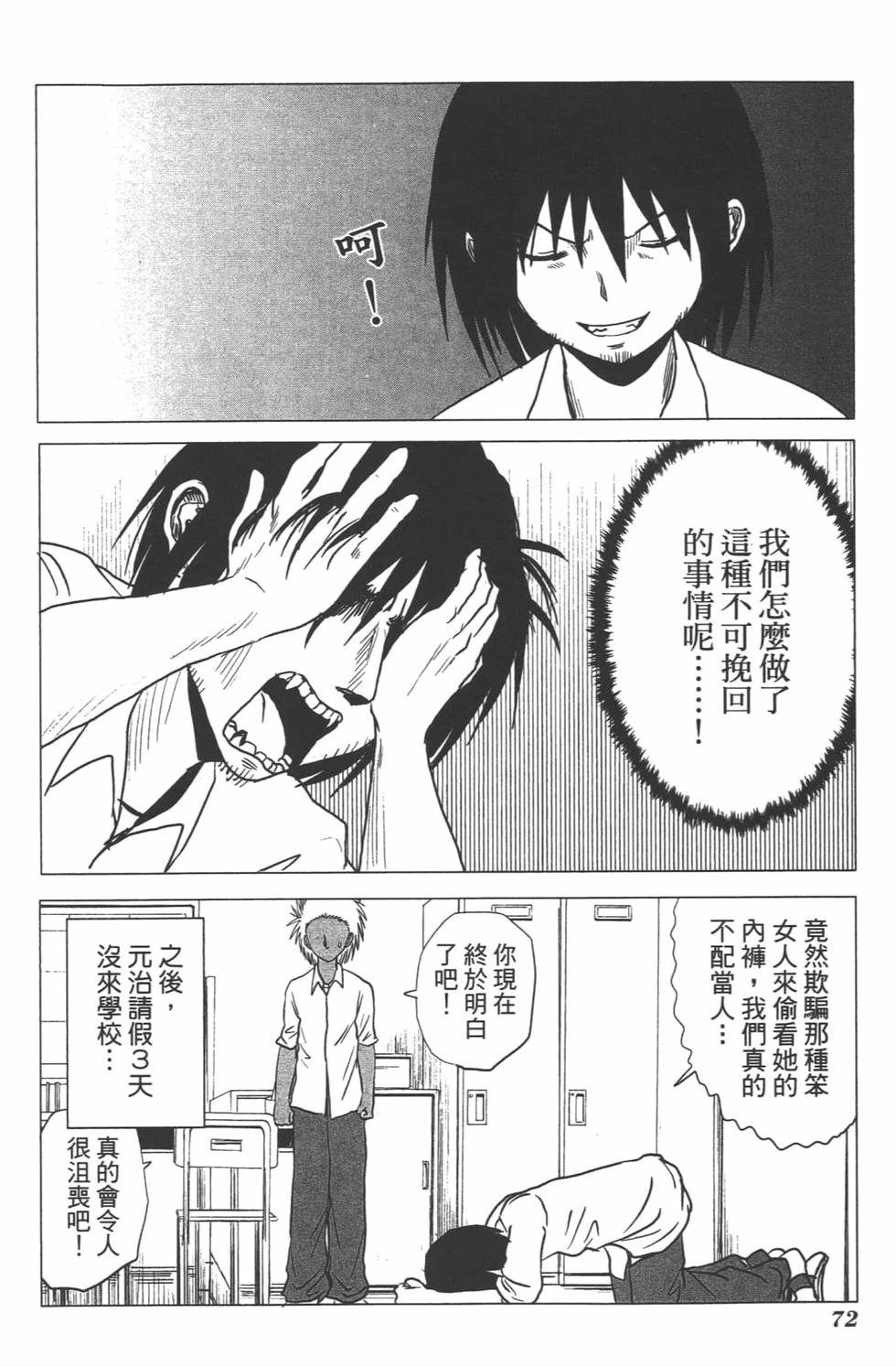 第68页