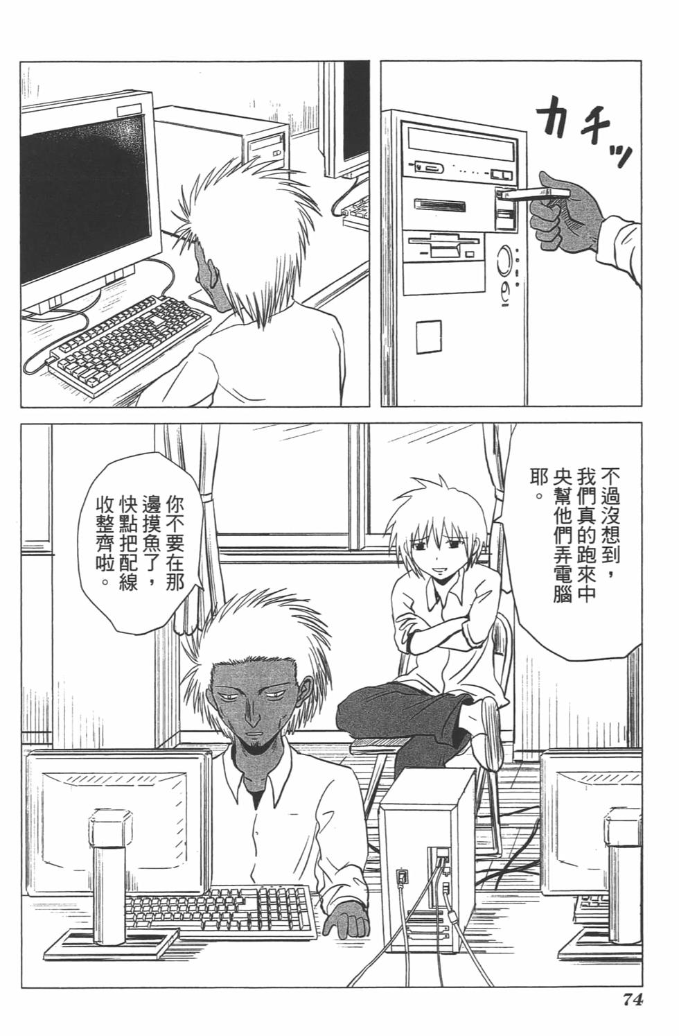 第70页