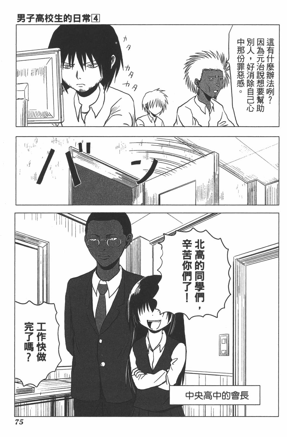 第71页
