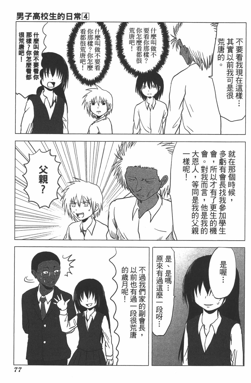 第73页