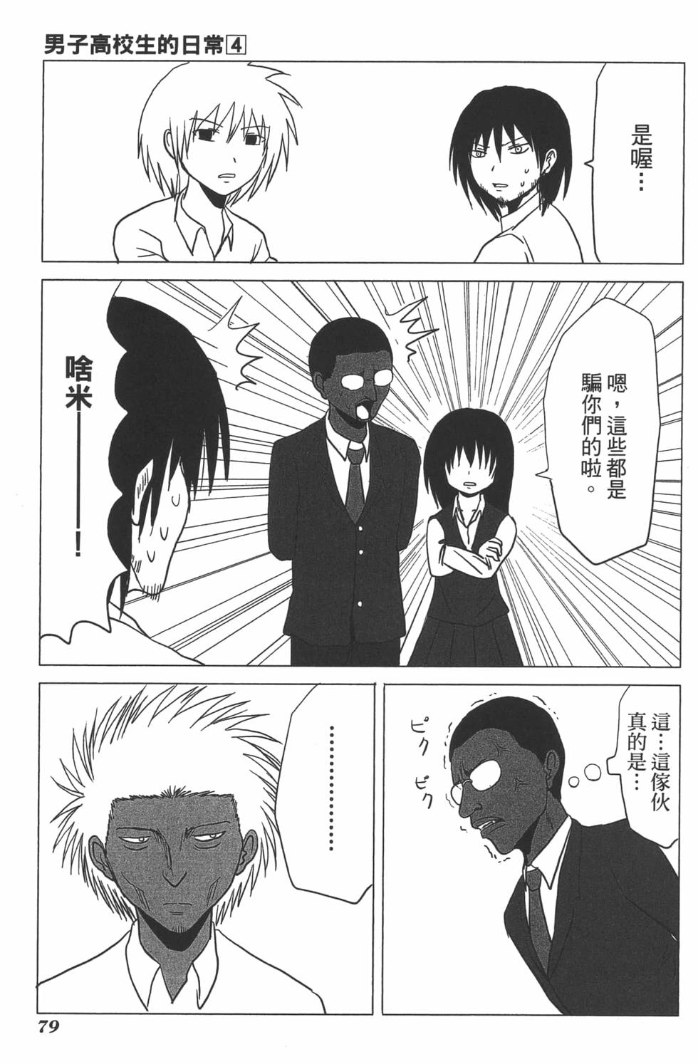 第75页