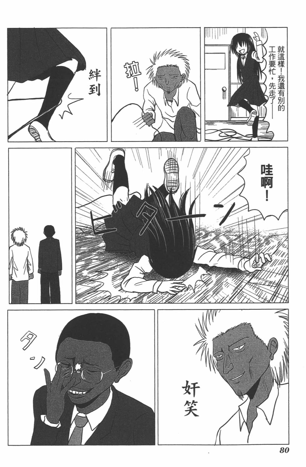 第76页
