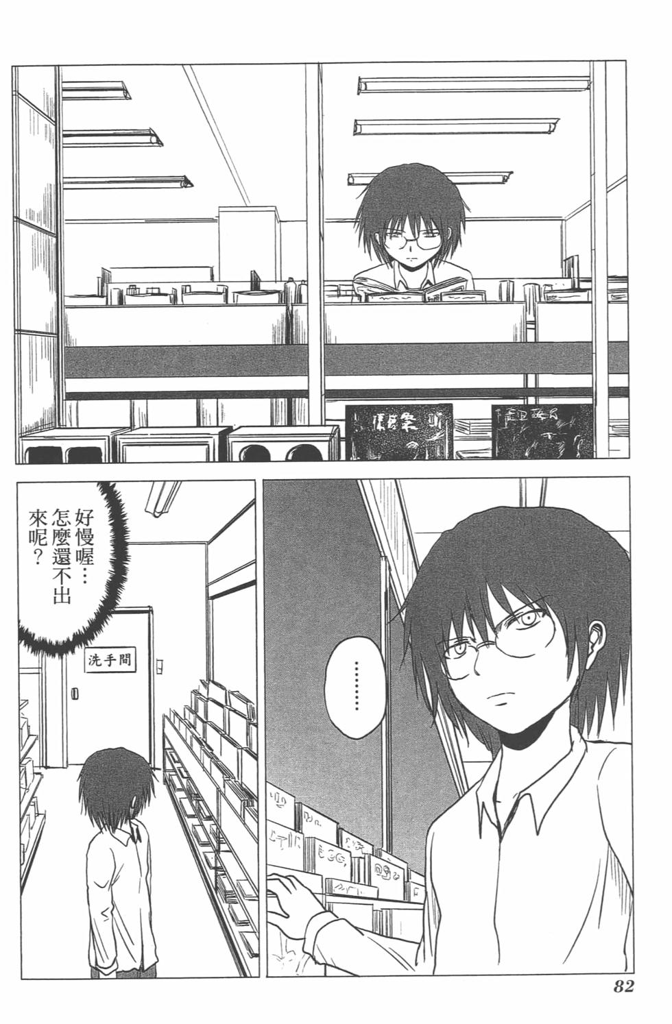 第78页