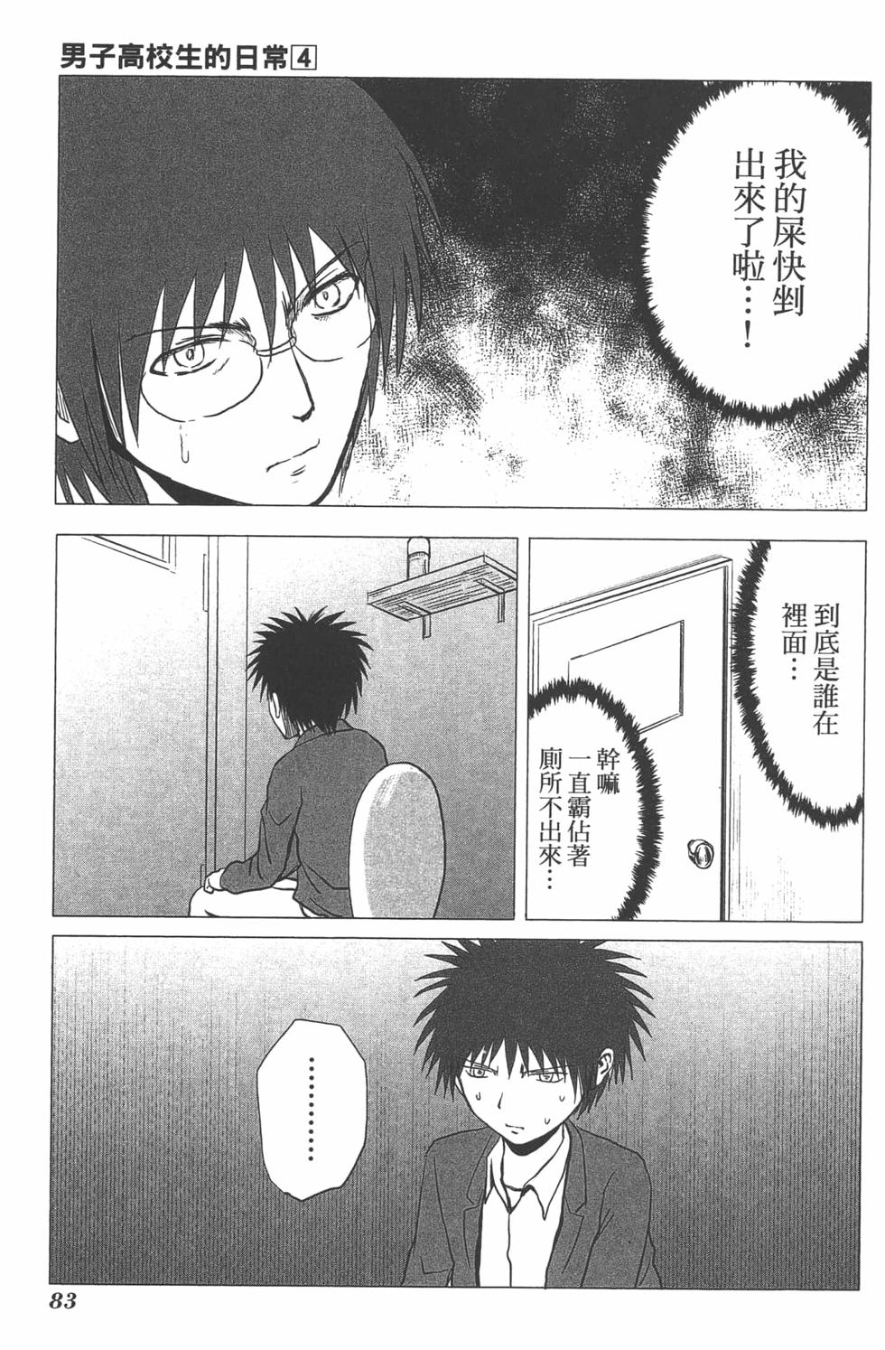 第79页
