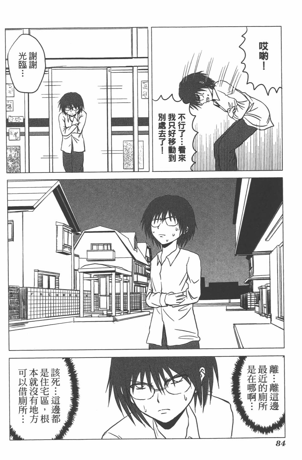 第80页