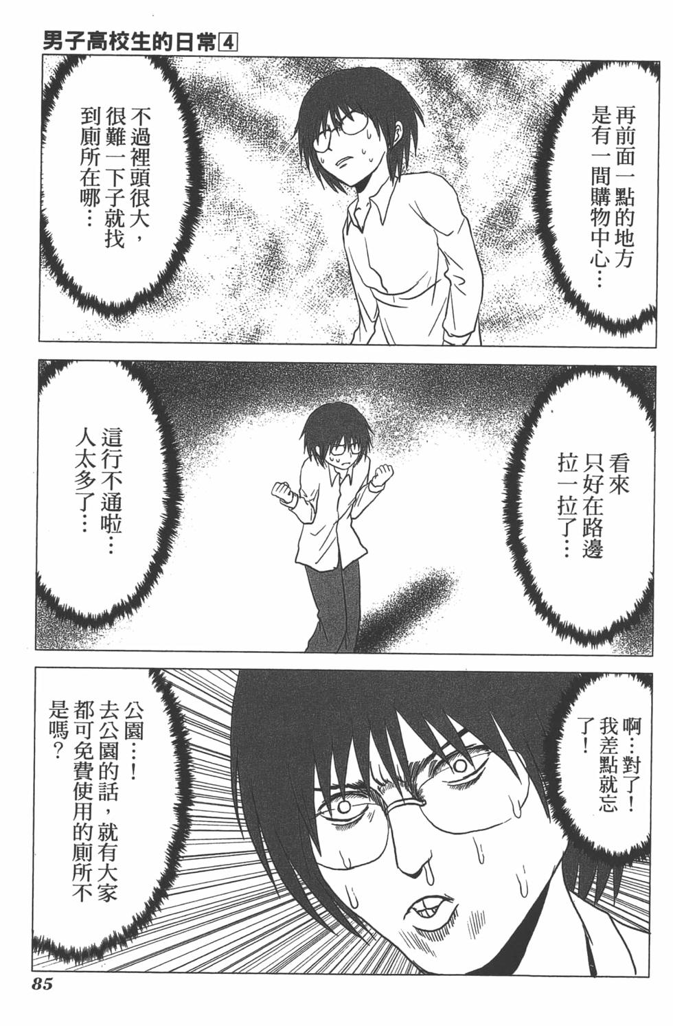 第81页