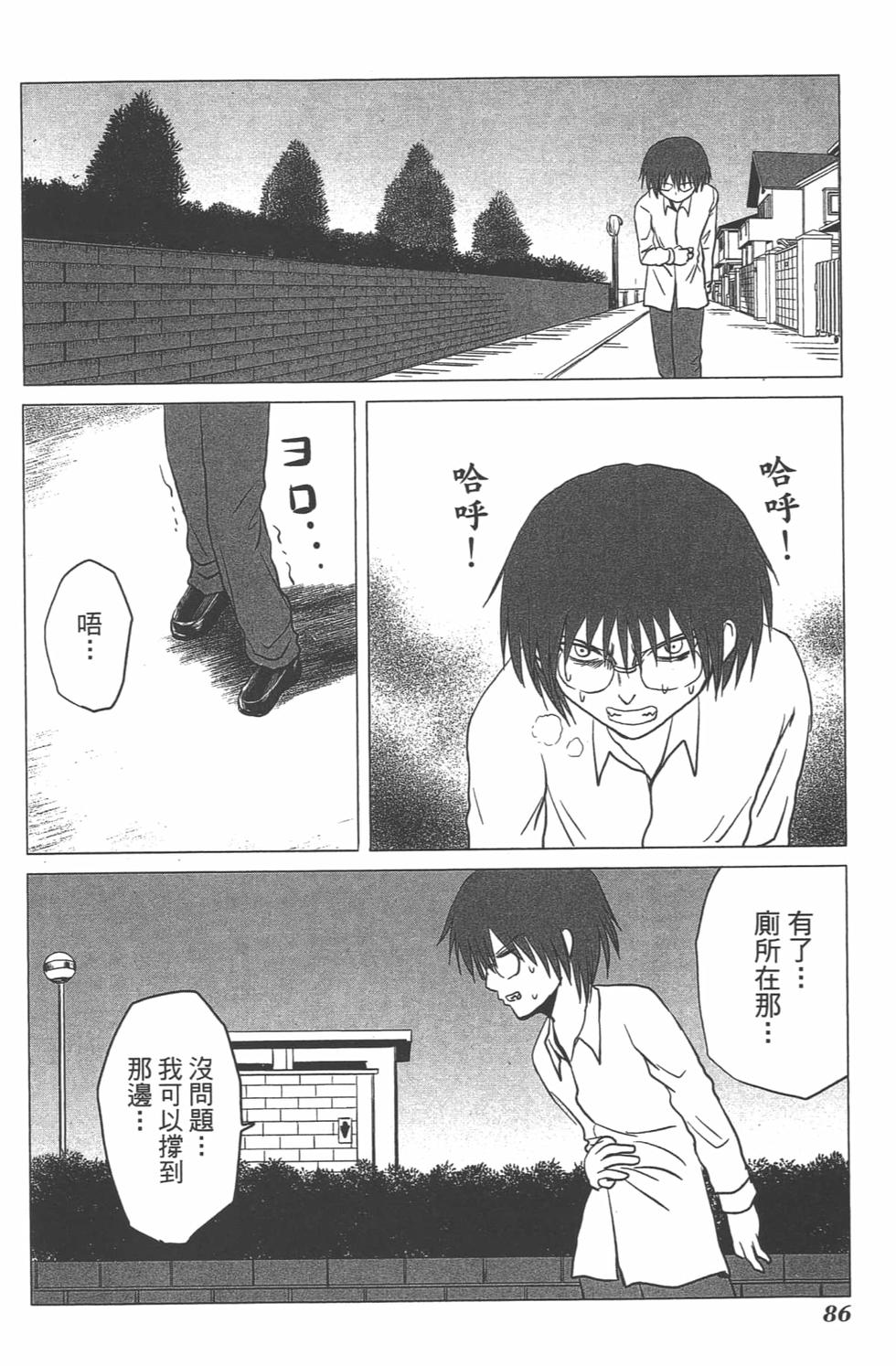 第82页