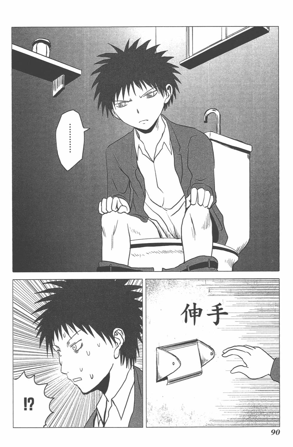 第86页