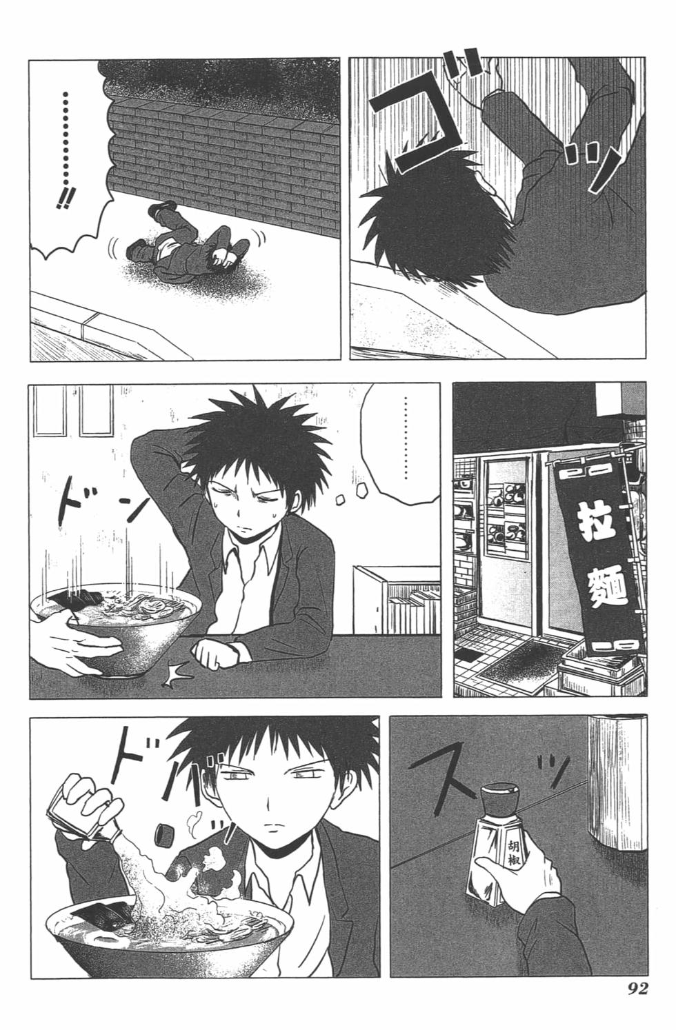 第88页