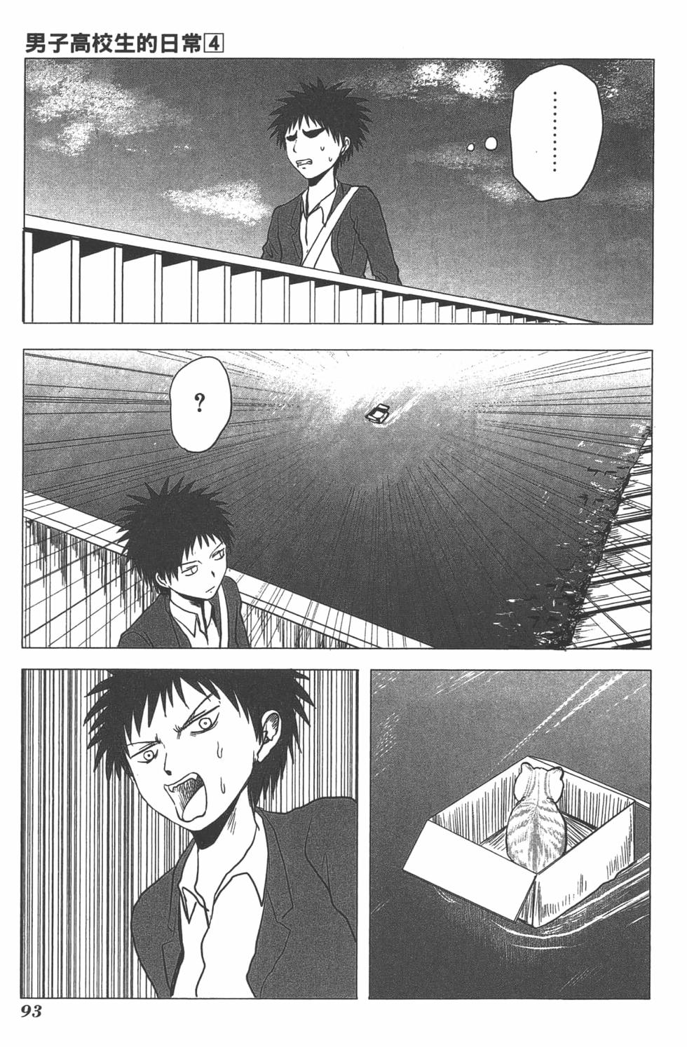 第89页